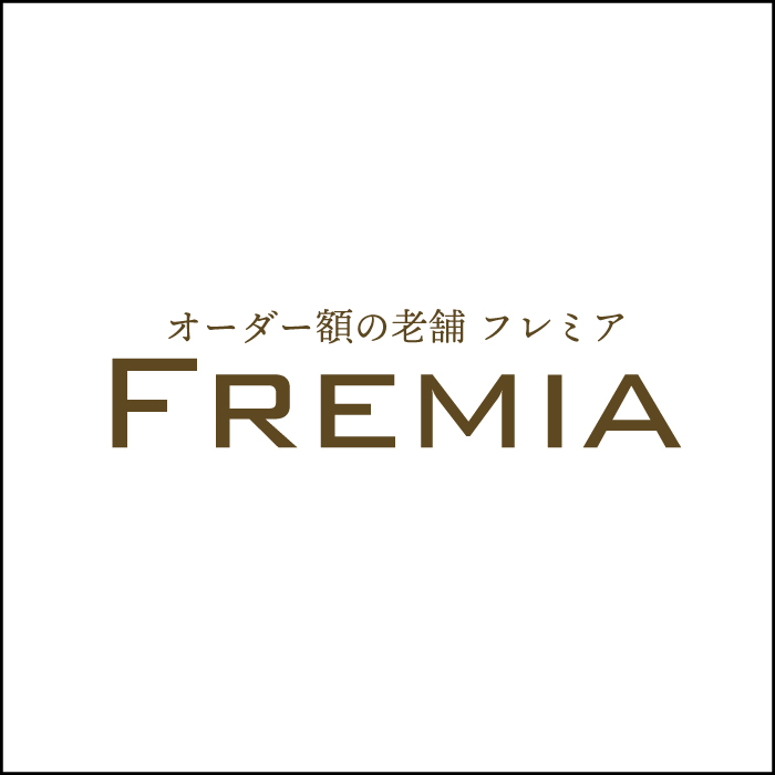 アーティストMAWさんの作品【SOFA】を額装 - フレミア