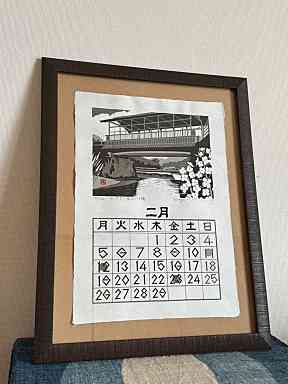 山田きよさんの手刷りカレンダーを額装